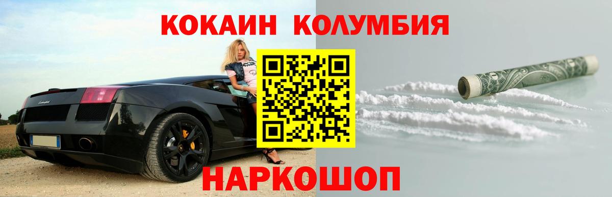 Новоалександровск  купить  сайты  Вход с VPN  COCAIN FishScale 