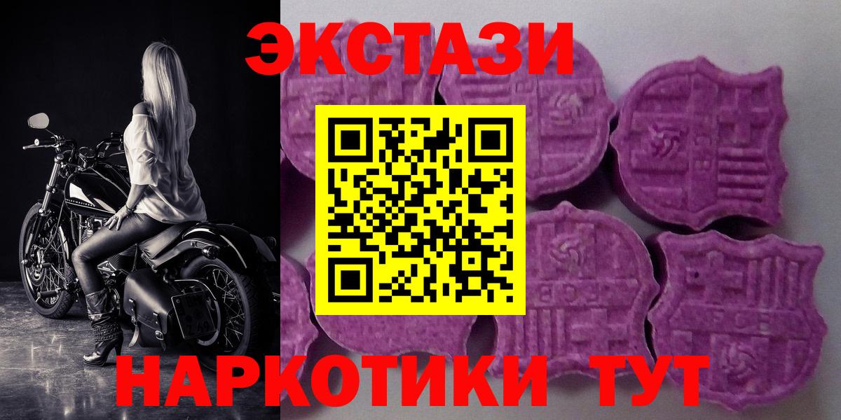 Ecstasy Дубай  Вход с VPN  Новоалександровск    tor  Экстази Punisher  Экстази  где купить наркоту 