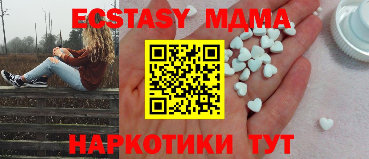 Ecstasy DUBAI Новоалександровск