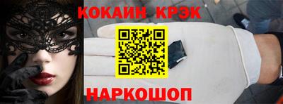 spice Усть-Илимск