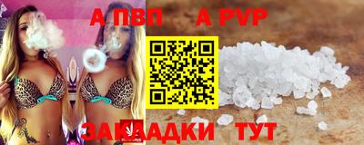Альфа ПВП Чебоксары