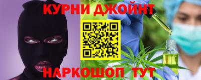 ALPHA PVP Чебаркуль