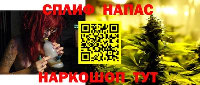ALPHA PVP Чебаркуль