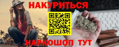 ALPHA PVP Чебаркуль