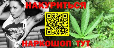 ALPHA-PVP Уссурийск