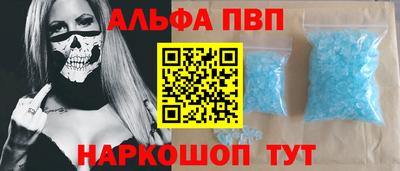 дурь Чапаевск