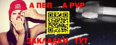 Альфа ПВП Чебоксары