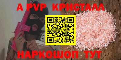 Альфа ПВП Чебоксары