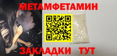 ALPHA PVP Чебаркуль