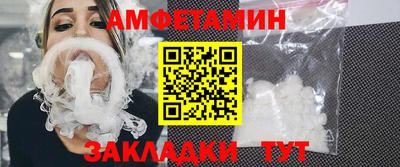ALPHA PVP Чебаркуль