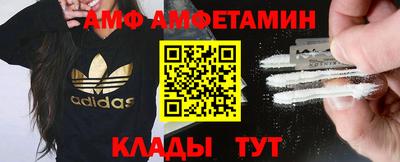 ALPHA PVP Чебаркуль