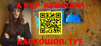 дурь Чапаевск