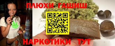 ALPHA PVP Чебаркуль