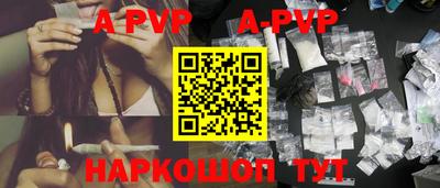 дурь Чапаевск