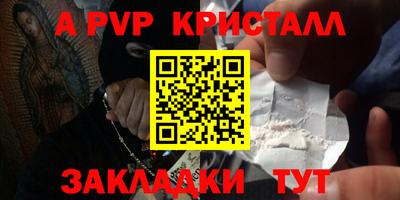 Альфа ПВП Чебоксары