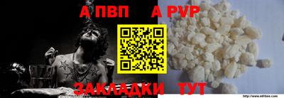 дурь Чапаевск
