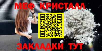 ALPHA PVP Чебаркуль