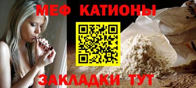ALPHA PVP Чебаркуль