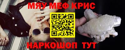 дурь Чапаевск