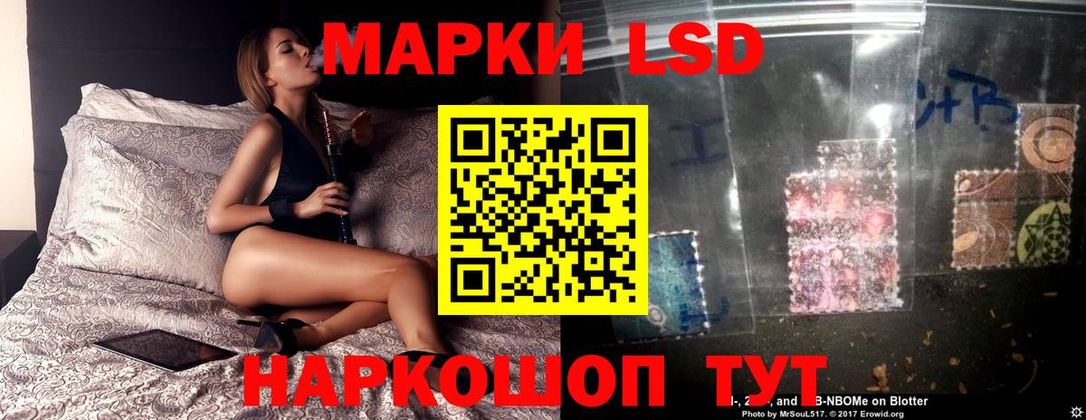 ЛСД экстази ecstasy Новоалександровск