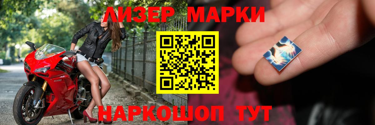 LSD-25 экстази ecstasy  МЕГА ТОР  Вход с VPN  Новоалександровск  LSD-25 экстази ecstasy 
