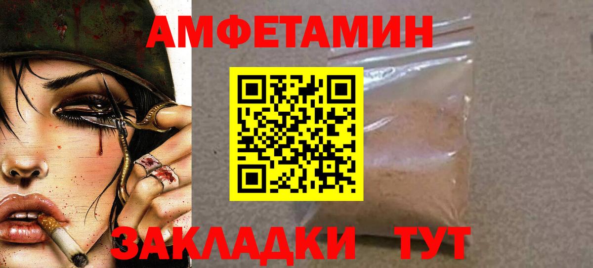 Первитин кристалл Новоалександровск