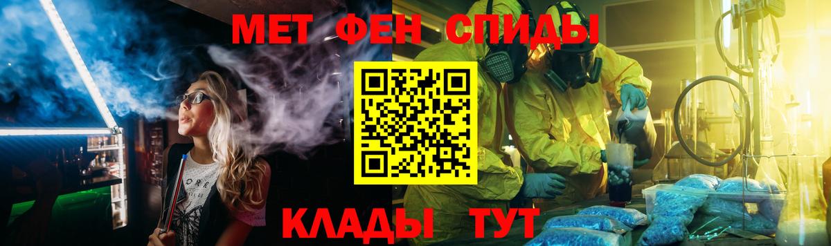 Новоалександровск  Метамфетамин мет  Метамфетамин мет  Вход с VPN 