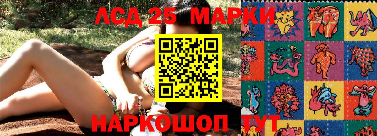Марки N-bome 1,5мг  Марки NBOMe  Новоалександровск  Марки N-bome 1,5мг  Вход с VPN 