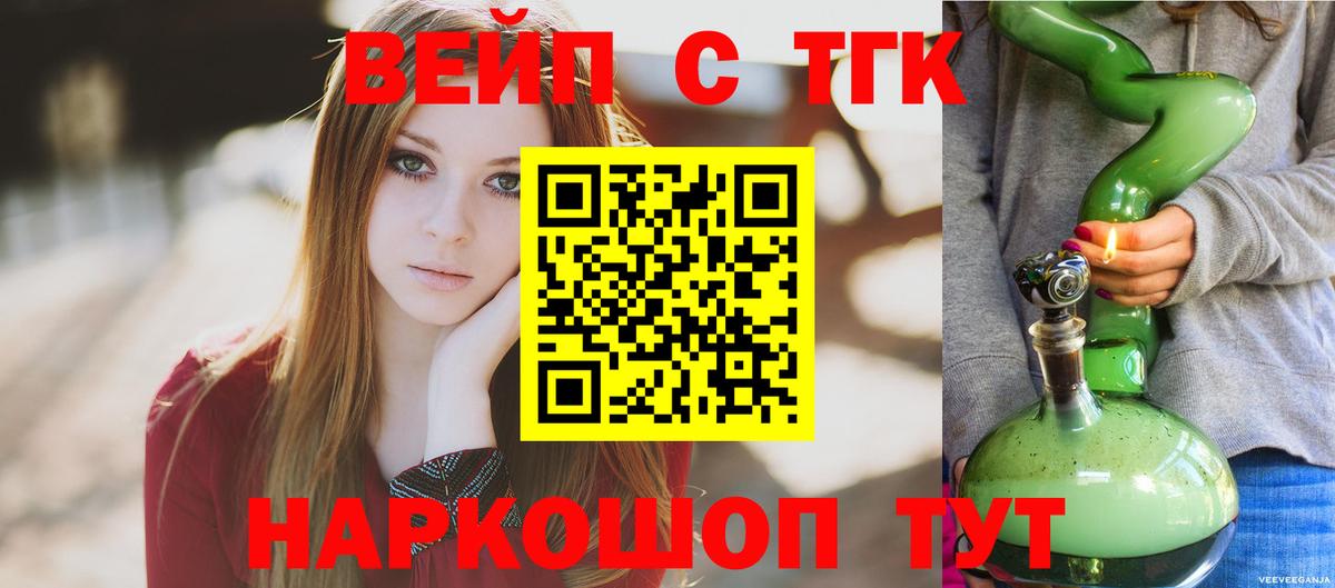 Дистиллят ТГК Wax Новоалександровск