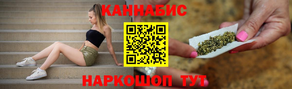 Каннабис индика Новоалександровск